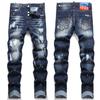 New Style Street Trend Retro Distressed Washed Elastic Slim-fit Cropped Mens Denim Jeans D4019