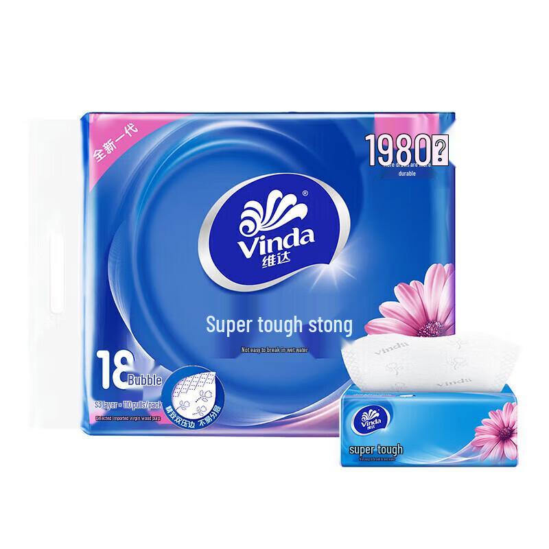 Vinda Ultra-Strong 3-Ply Facial Tissues
