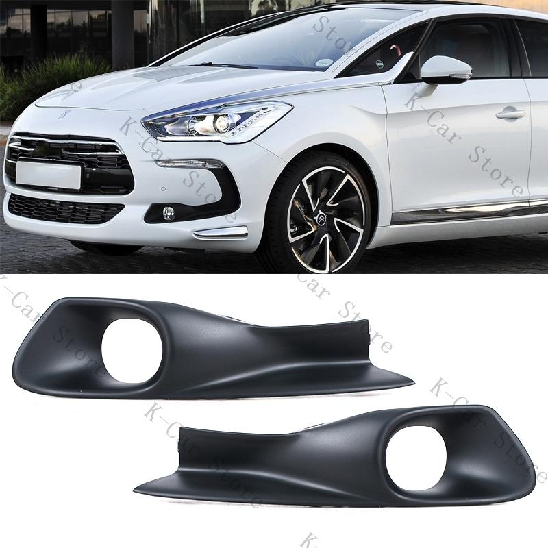 Citroen DS5 Ön Tampon Sis Lambası Kapağı Izgarası Sürüş Lambası Kapağı Araba Aksesuarları 9805007280 9805007180 İçin