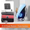 Punk Meimei/Duoduo Wireless Charging Car Phone Holder for 21-23 Models