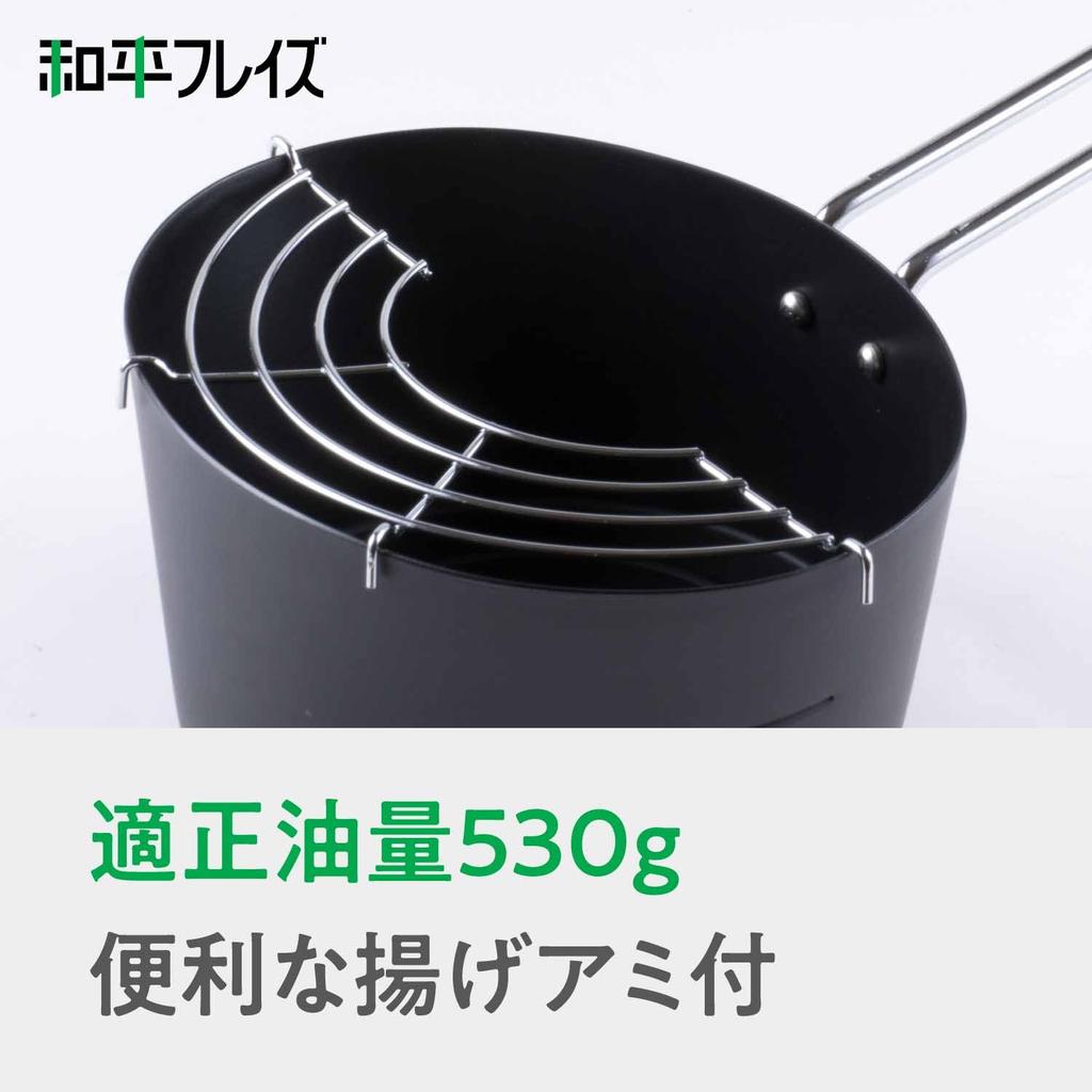 Wahei Freiz Horizontal Tempura 14 X 18 Induction Bento Perfect for and More RB-1297 Pan, Cm, Compatible, Gas, Box, Single-Person Frying, Tempura,