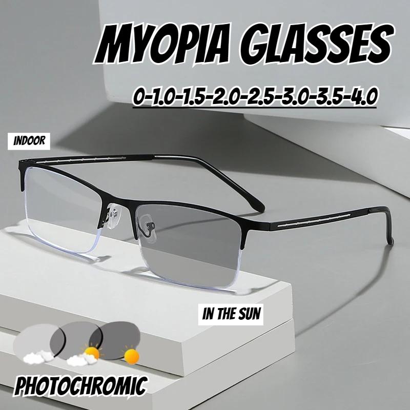 Unisex Fashion Trend Photochromic Myopia Glasses Hd Anti-Blue Light Glasses Men And Women New Business Myopia Glasses To -4.0