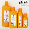 Gold India Ink for Calligraphy & Brush Painting - Ideal for Copying Heart Sutra & Creating Golden Couplets.