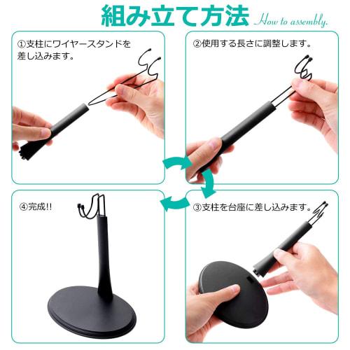 1/6 Scale Simple Doll Stand, Black, Tamashii Stage Base, Drawing Doll Display Stand, W136 X D97 X H120-200mm, Crotch Fixation (3 pieces/A) by Aisaki