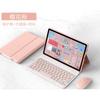 11.5 Inch Tablet Keyboard Case Honor X8 Pro MatePad 11 TPU Flip Cover With Magnetic Optional Square/Round Bluetooth