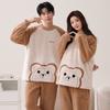 Snowflake Fleece Couple Pajamas Winter Women'S Fleece Thickened Autumn And Winter Coral Fleece Men'S Loungewear Set