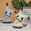 Pokemon Plush Shiny Mimikyu Cubone Caterpie Mew Doll Soft Stuffed Toys for kids Birthday Christmas Gift