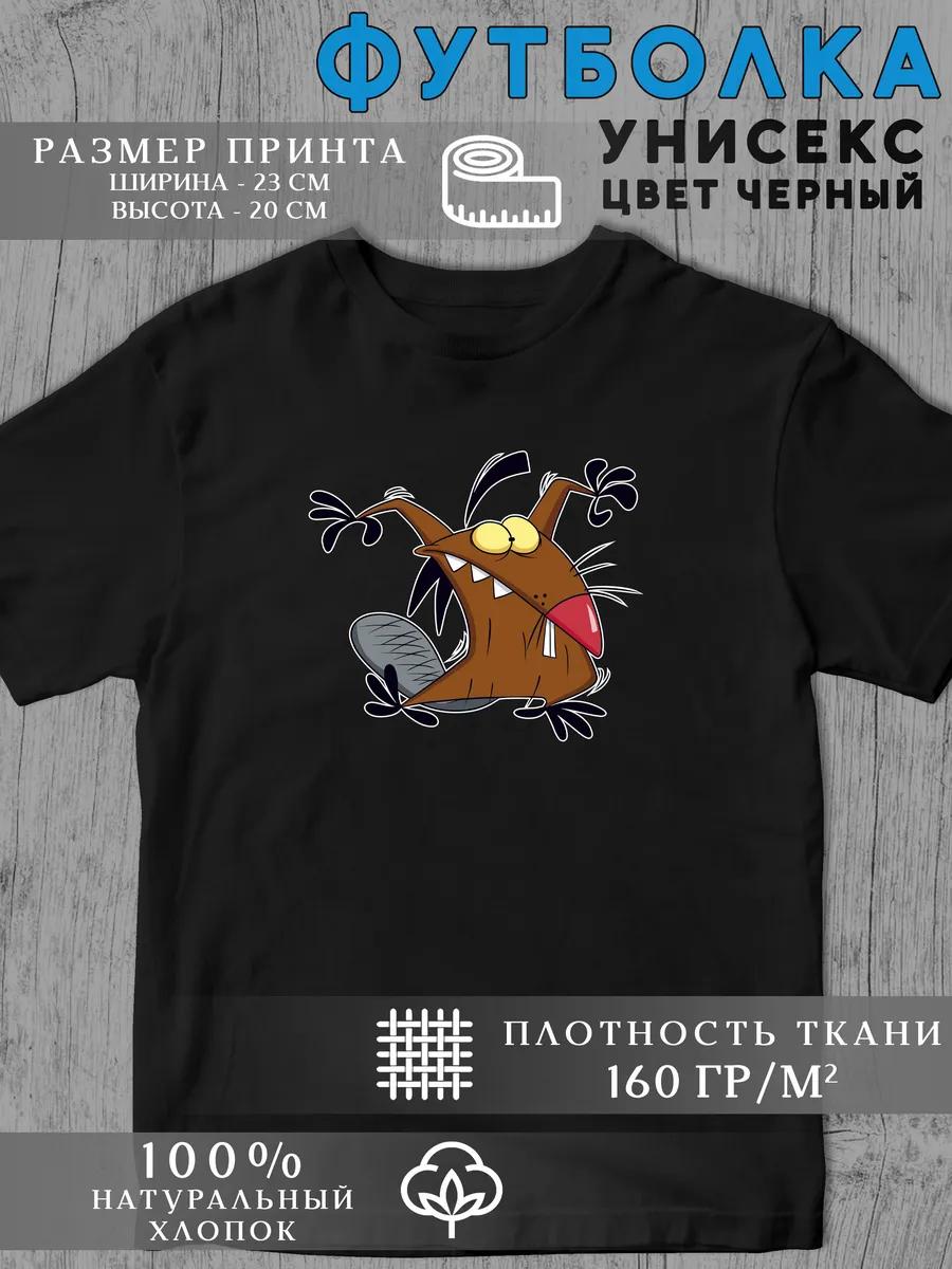 Jason Momoa printed T-shirt 3XL