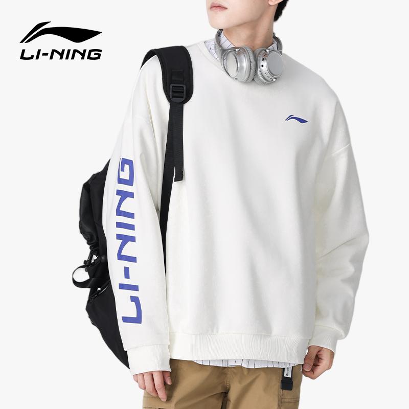 Li-Ning Minimalist Fashion Comfortable Loose Casual Sports Hoodie Unisex Hoodies AWDTD67-3