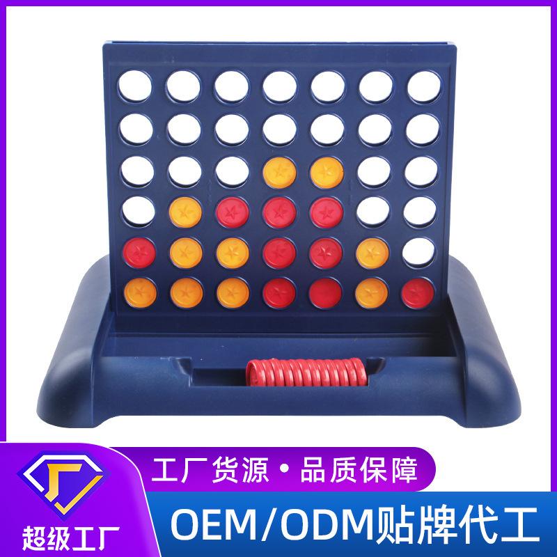 Dreidimensionales Vierteil-Schach, Vier gewinnt Schach, Schachspielzeug für Kinder, Brettspiele für Eltern und Kinder, Puzzlespiele