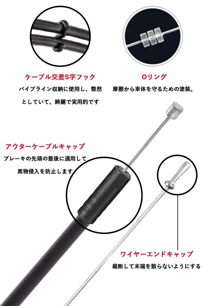 Harukita Shift Cable Set for Bicycles Replacement Shift Wire Bicycle Parts Set Versatile Suitable for Mountain Road Folding and Folding Bikes Durable