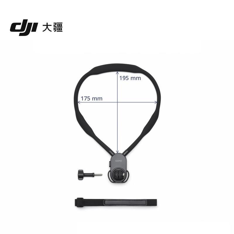 DJI Osmo Action Neck Mount (CN version)