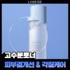 [high Moisture] Laneige Water Bank Blue Hyaluronic Toner  Medium Dry  160ml