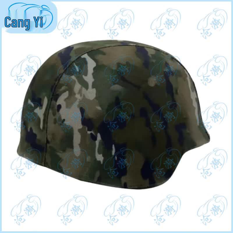 Kevlar Camouflage Helmet Cover