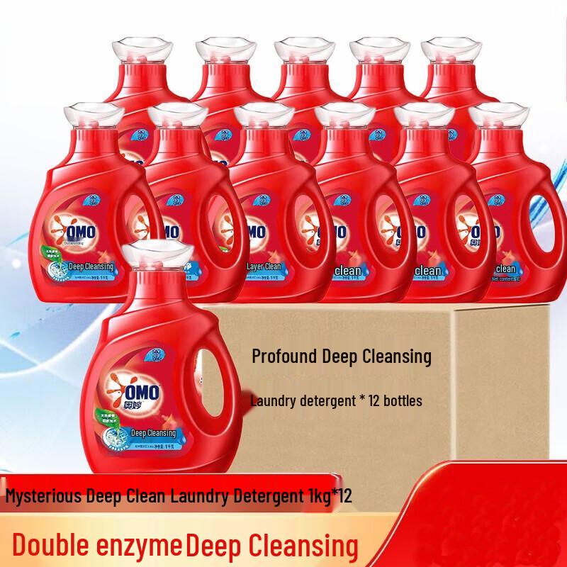 OMO Deep Clean Laundry Detergent