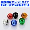 Daytona Aluminum Billet Motorcycle Oil Filler Cap O-Ring Included Mischief