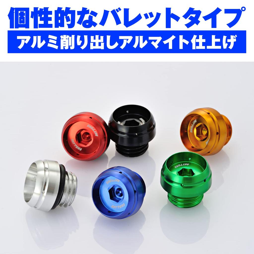 Daytona Aluminum Billet Motorcycle Oil Filler Cap O-Ring Included Mischief