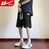 Men's Ice Silk Breathable Quick-Dry Sports Shorts