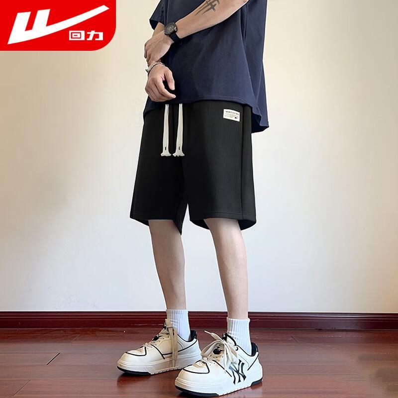 Men's Ice Silk Breathable Quick-Dry Sports Shorts