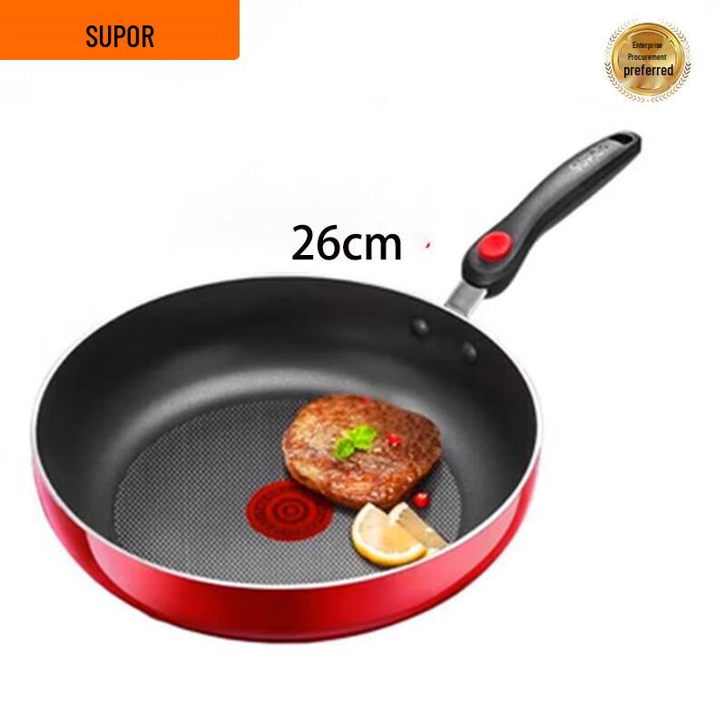 

Supor 26cm Titanium Alloy Non-Stick Fry Pan