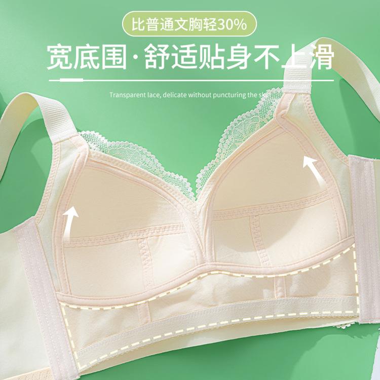 Big Breasts Show Small and Thin Lace Women's Large Size Full Cup with Double Breasts Without Steel Ring Upper Support High Side Bra Cover