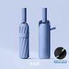 60 Bone Umbrella Female Automatic Weather and Rain Sun Umbrella Folding Enlarged Reinforcement Wind-resistant Male Parasol Umbrella