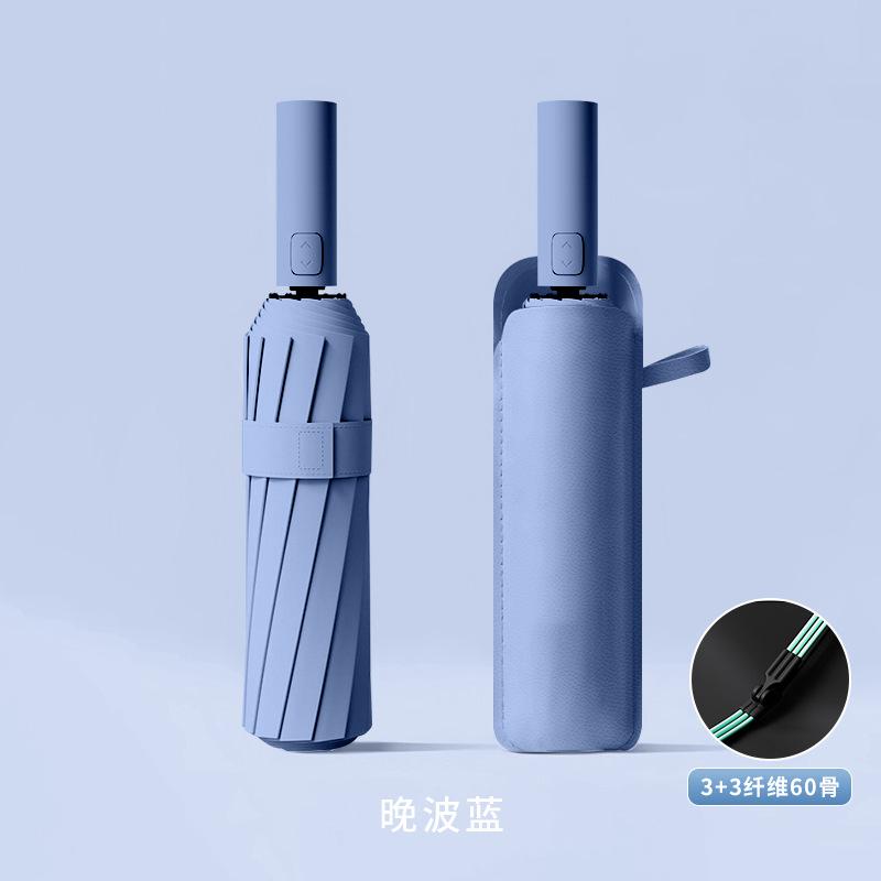 60 Bone Umbrella Female Automatic Weather and Rain Sun Umbrella Folding Enlarged Reinforcement Wind-resistant Male Parasol Umbrella