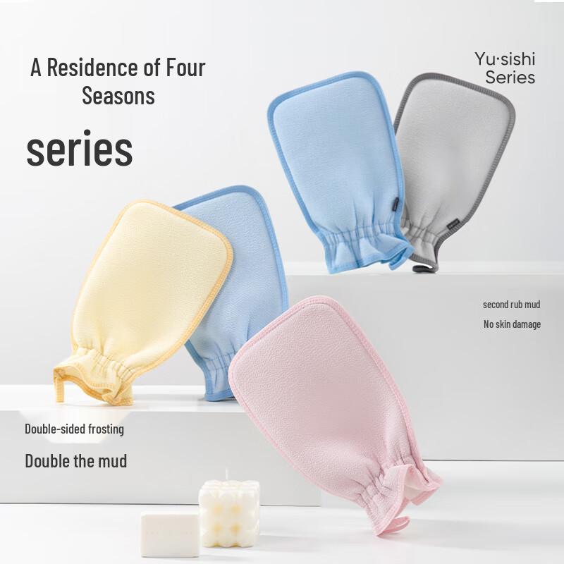 Jieyu Jingyue Bath Scrub Towel