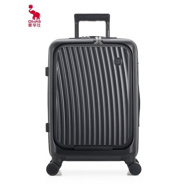 OIWAS OCX6641 20-inch Business Carry-on Luggage