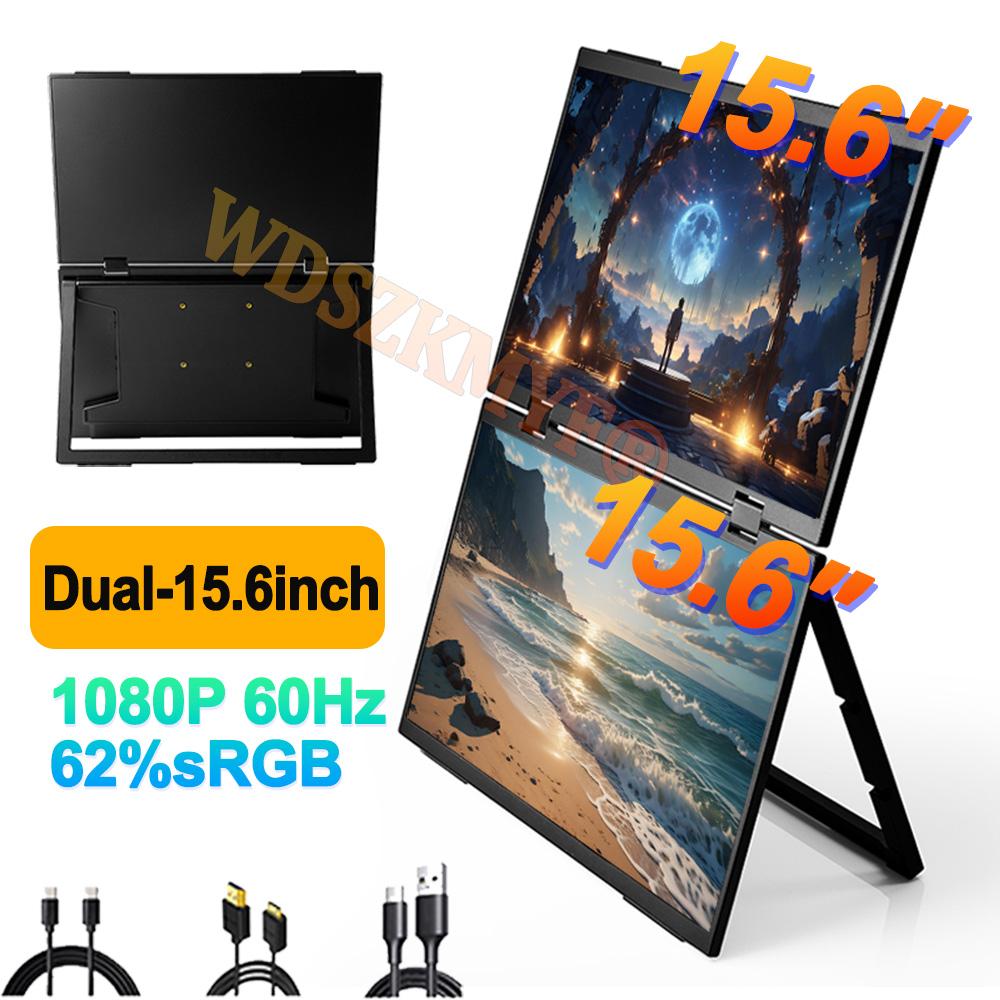 15.6Inch Portable Dual /Singel Monitor 1080P HDR 16:9 Low Blue Light For XBox PS4 / 5 Switch Cell Phone PC Loptop Extension