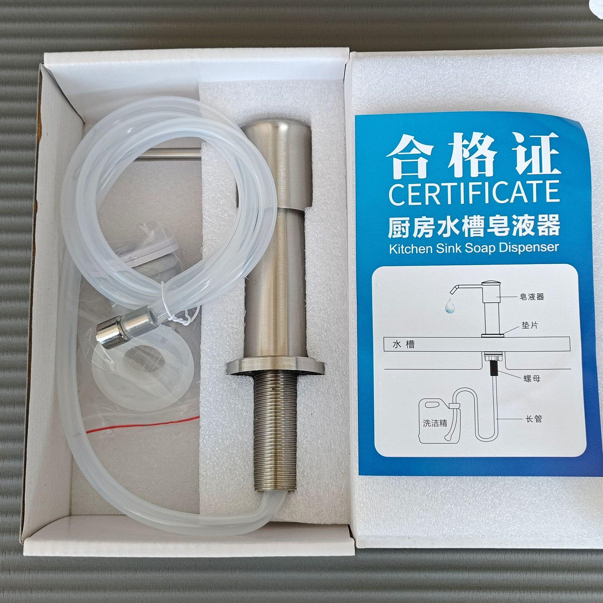 

Kitchen Sink Soap Dispenser Stainless Steel Dish Soap Pump Bottle Extension Tube Accessories For Sink