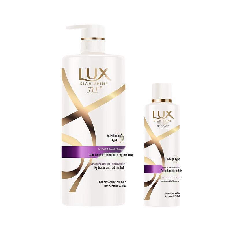 LUX Hydrating Silky Smooth Shampoo