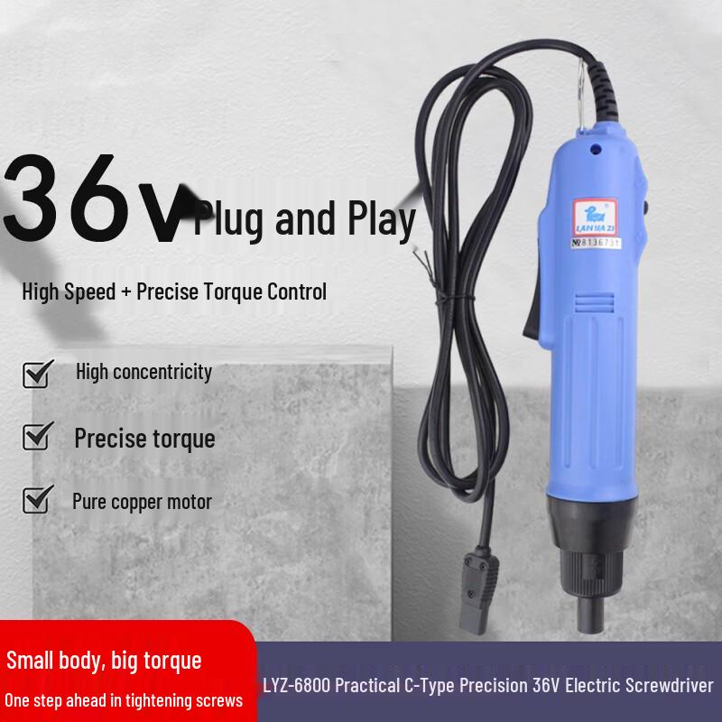 SHLANYAZI 36V Precision Electric Screwdriver CN plug (adapter included)