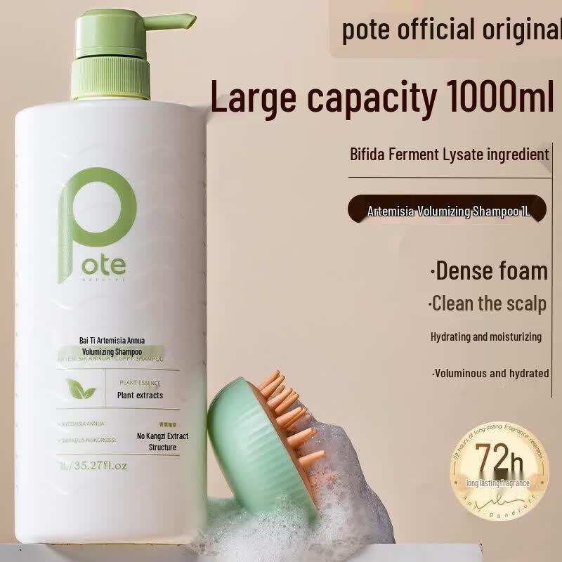 Baitai Ginger Extract Moisturizing Shampoo 1000ml