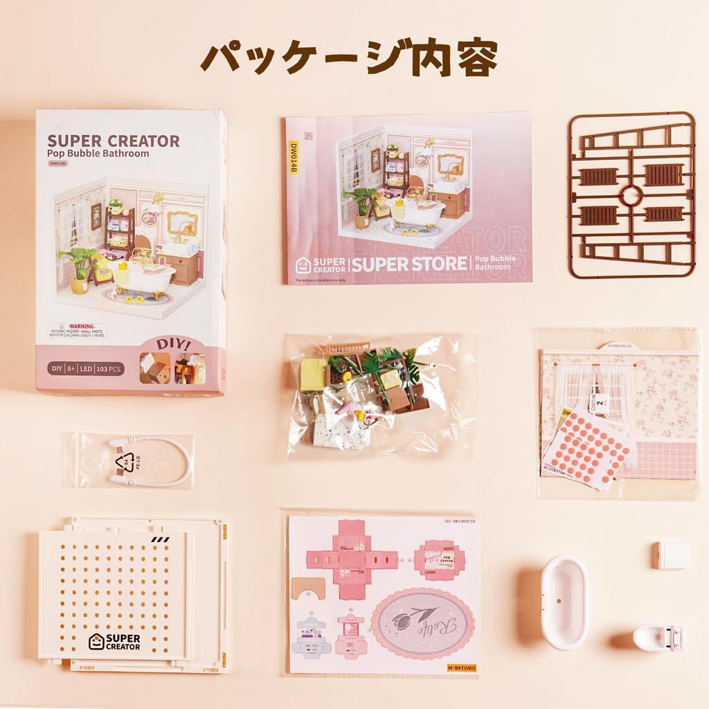 ROBOTIME Kunststoff DIY Miniaturhaus Miniatur Essen Puppenhaus mit LED Zusammenbau Pop Bubble Badezimmer-Set, Puppenhaus, Spielzeug, Lichter, Geschenk, Handwerk,