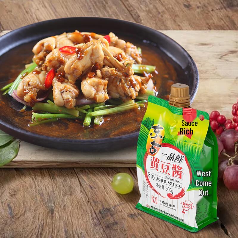 Donggu Premium Sojapaste Quetschpackung