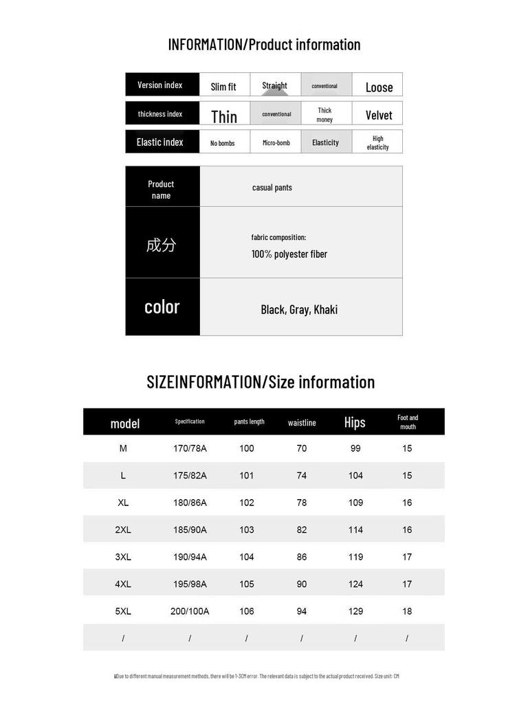 ROMON Men's Corduroy Loose Straight-Leg Casual Pants