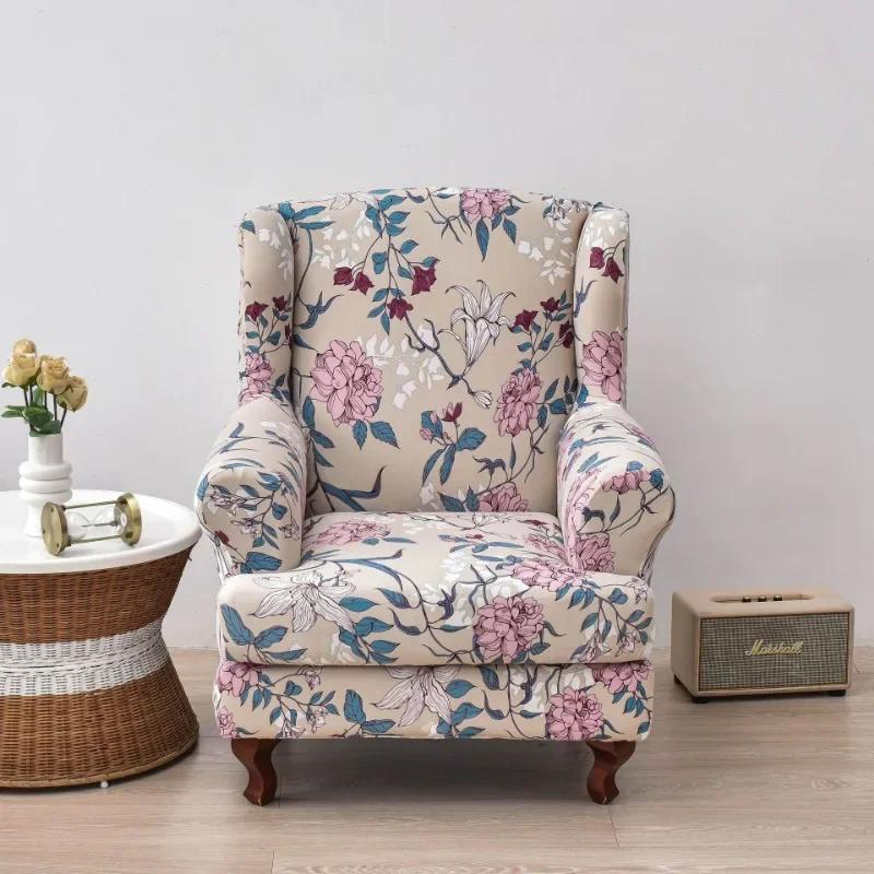 Stretch Print Wing Chair Cover Spandex Elastic Armchair Covers Europe Wingback Relax Sofa Slipcovers with Seat Cushion Cover