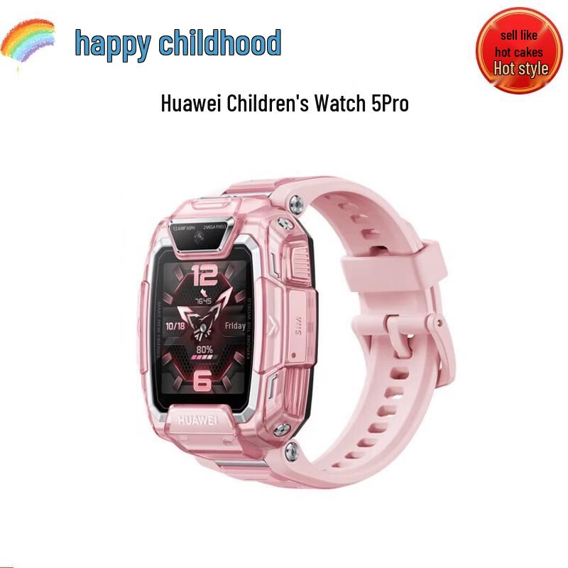Huawei Kids Smartwatch 5 Pro (CN version)