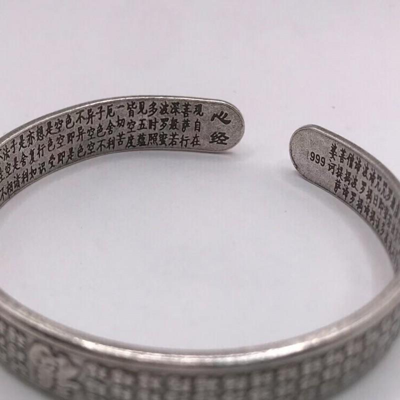Vintage Chinese Fu Character Mantra Heart Sutra Bracelet Women Oxidized Plated Bohemian Style Wristband