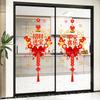 New Year Glass Decoration Sticker Self Adhesive for Window Door Anti Collision Festive Home Decor Chinese Spring Festival