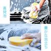 ISHR Car Wash Sponge, Car Sponge, Set of 5, Rich Foaming, High Elasticity, Highly