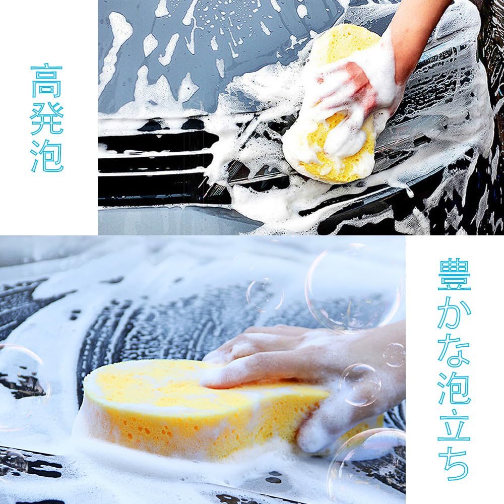 ISHR Car Wash Sponge, Car Sponge, Set of 5, Rich Foaming, High Elasticity, Highly