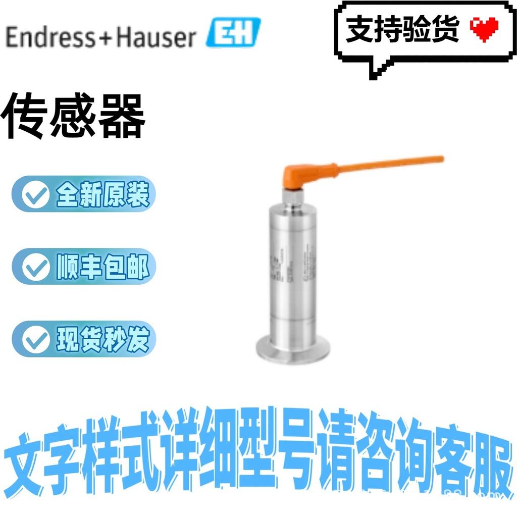 Endress+Hauser E+H PMP23 Pressure Transmitter PMP23-1123/0 PMP23-AA1M1PB3CJ Available