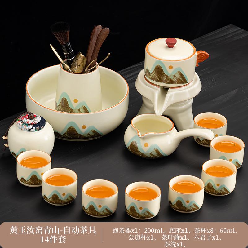 Ru kiln Qingshan lazy tea set, a full set of business kung fu tea set, office holiday gifts can be ordered
