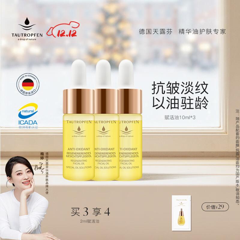 Tautropfen Anti-Aging Revitaliserande Ansiktsolja