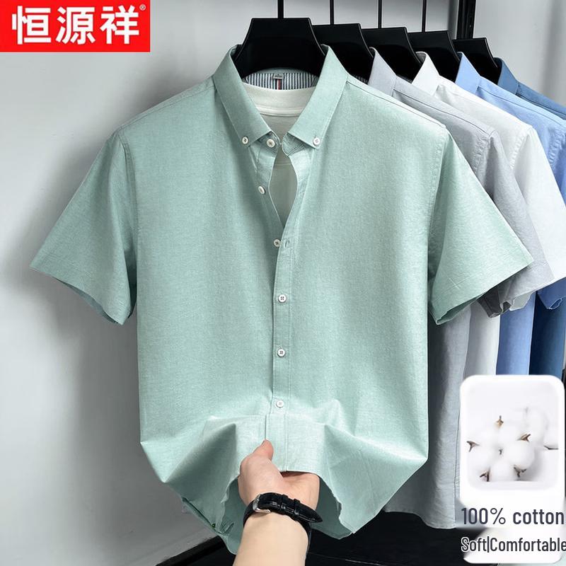 Hengyuanxiang Men's 100% Organic Cotton Short Sleeve Business Casual Shirt