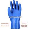 Thickened Frosted Non-slip Waterproof Oil-resistant Terry Cloth Acid & Alkali Resistant PVC Industrial Gloves