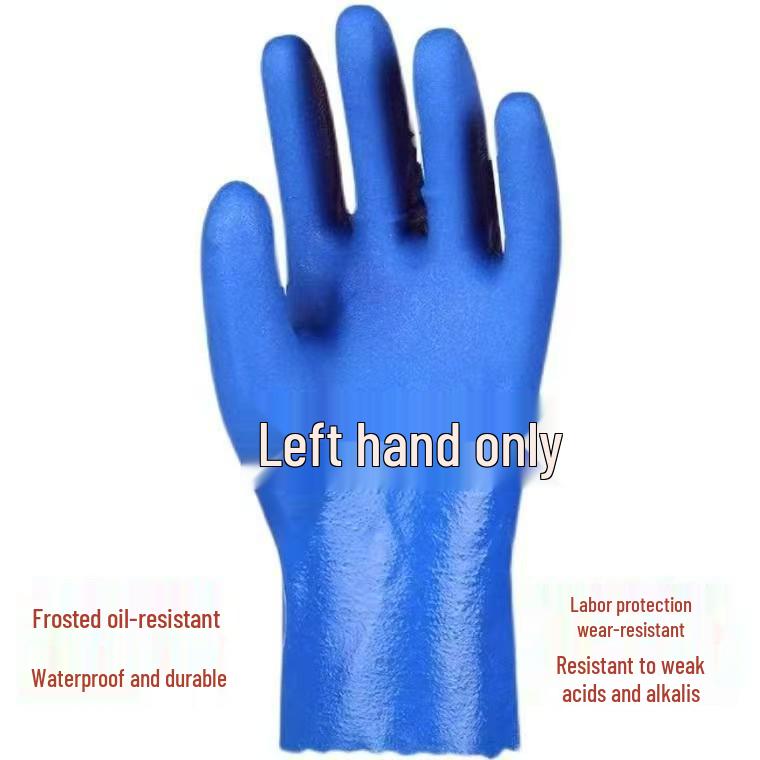 Thickened Frosted Non-slip Waterproof Oil-resistant Terry Cloth Acid & Alkali Resistant PVC Industrial Gloves