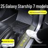 2025 Geely Galaxy Starship 7 TPE Floor Mats - Full Coverage Car Accessories